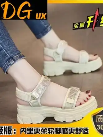 dgux品牌奢侈水钻厚底凉鞋女2024年夏季新款松糕鞋时尚增高外穿休闲沙