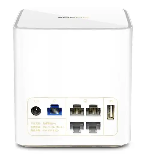 ws851荣耀路由pro 1200mbps有线无线双千兆智能无线路由器_无线路由器