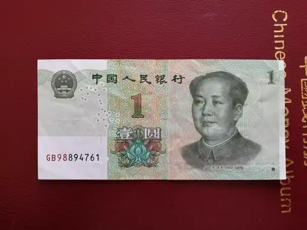 新版人民币丑哭了,现在最新版人民币长啥样,还是3年前的样子吗(图1)