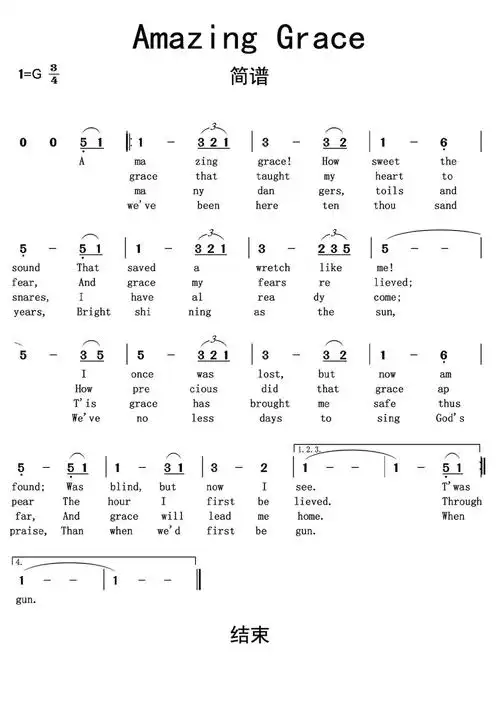 amazinggrace奇异恩典英语版简谱