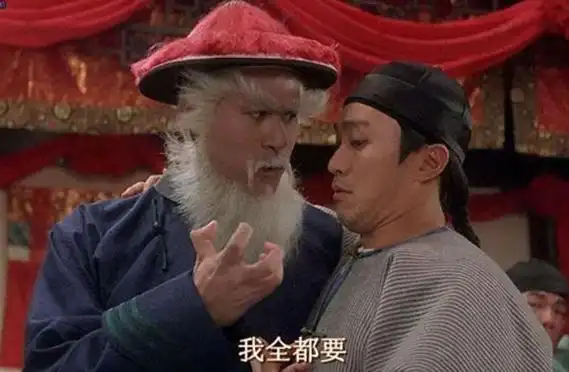 徐锦江演过三次鳌拜,其中一版撞脸圣诞老人,咋有点吓人