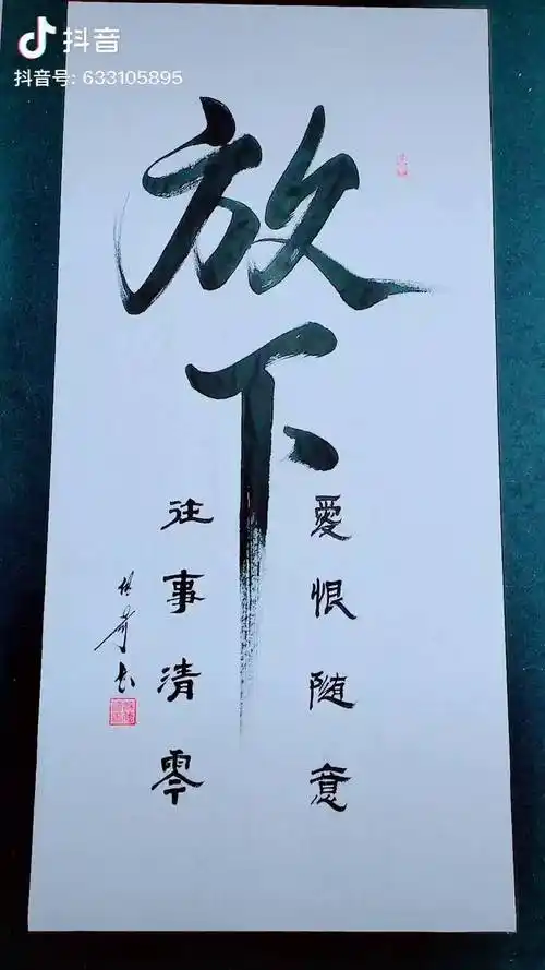 我不住手中的沙不如干脆扬了它留不住的人就放手吧忘了那些虚度的年华