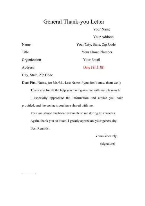 英语书信感谢信的模板格式