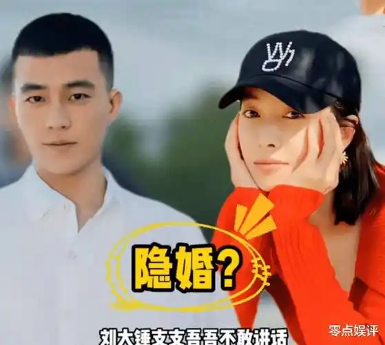 隐婚传闻疑云密布,宋茜欧豪结婚究竟是真是假_合作_表演_观众