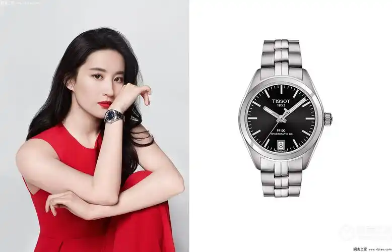 天梭表全球形象代言人刘亦菲佩戴灵动系列腕表天梭灵动系列腕表表后盖