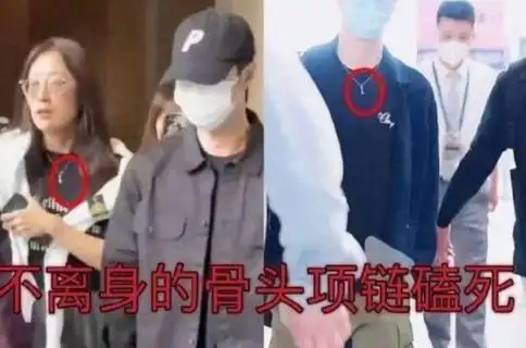 王一博爱上经纪人两人多个同款被扒女方已经40多岁