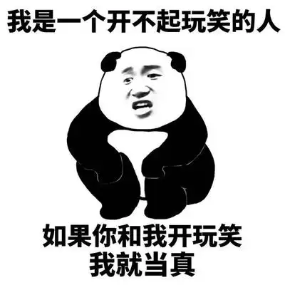 按热度按时间全部表情素材"我就当你死了"动图搜索结果欧巴我tm我是