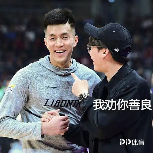 憋住别笑送你一组郭艾伦的表情包