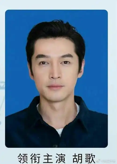 胡歌新剧县委大院开机路透照##县委大院开机照