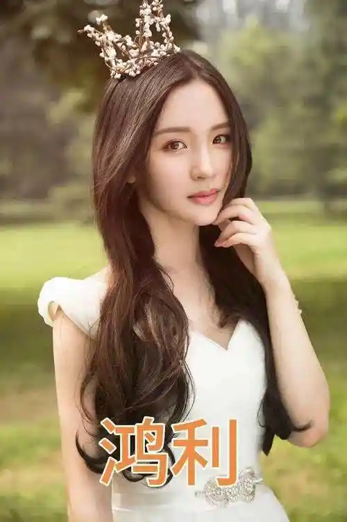 62位重庆市女艺人