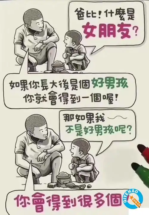 想不笑都忍不住