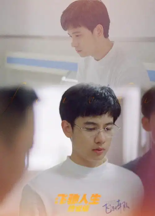 胡先煦飞驰人生