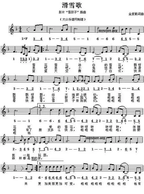 歌曲:青花瓷 演唱:周杰伦 专辑:我很忙 青花瓷 2-1-6-1-1-6-1-1-6