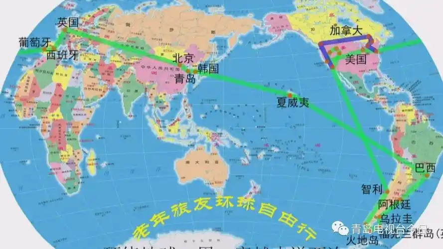 这个平均年龄70岁的银发旅行团62天环游世界