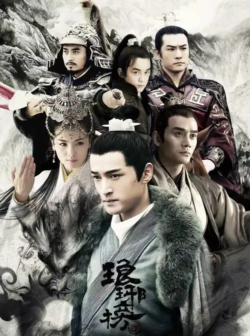 鬼工科技·健身江湖| 回看《琅琊榜》上位法则,深度分析如何成为最强