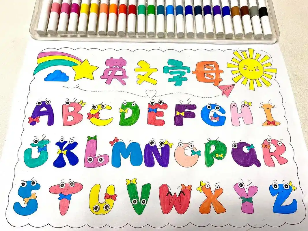 26个英文字母创意画,#字母小报#英语手抄报#手抄 - 抖音