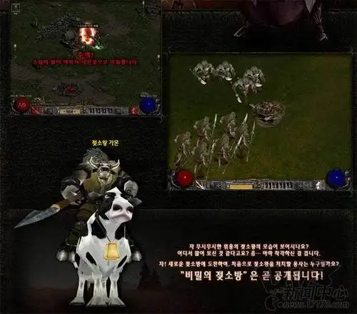 暗黑2奶牛关将登场新boss加摩尔图