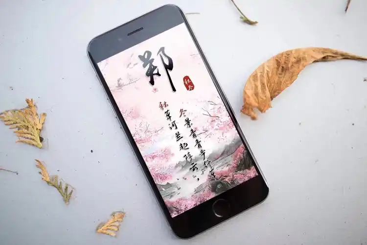 古风桃花藏头诗锁屏