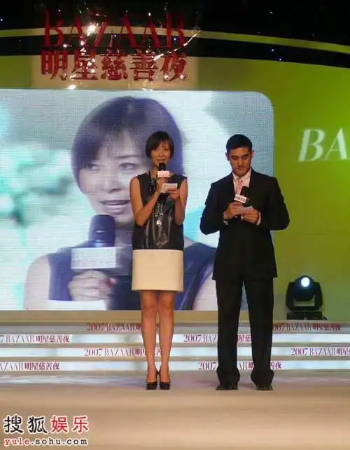 柯蓝掌槌慈善夜再创纪录 说实话道义情义难两全