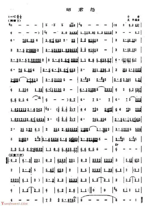 谭宝硕先生洞箫名曲精选(一)