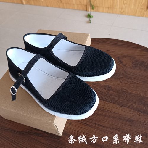 布鞋千层传统工艺手工纳底条绒方口系带北京布鞋