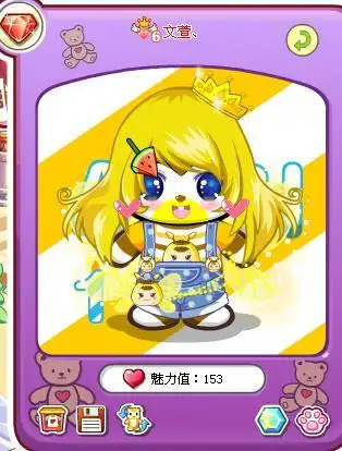 奥比岛文萱平民搭配