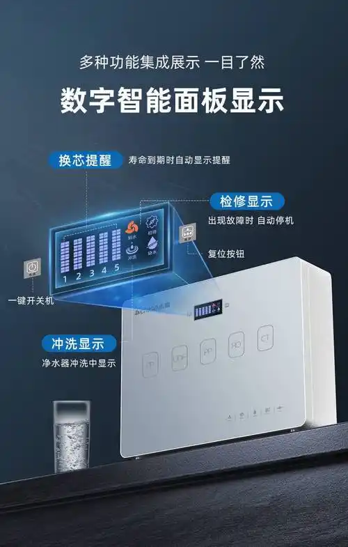 志高chigo净水器家用直饮厨下式厨房自来水ro反渗透过滤器饮水机净水