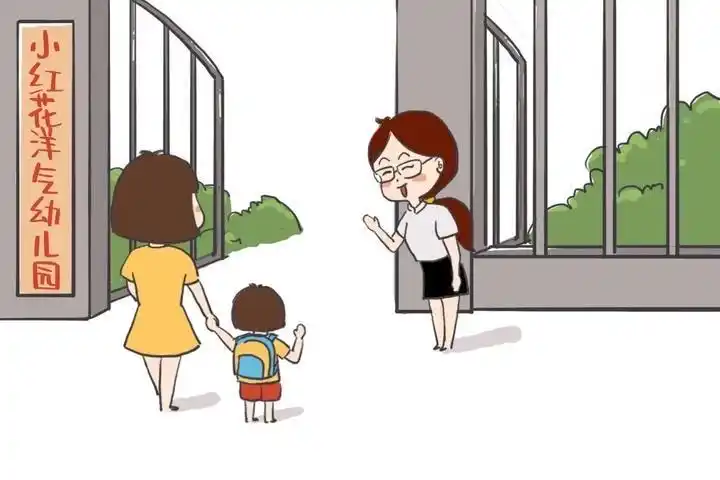 "  老师早上好/老师明天见