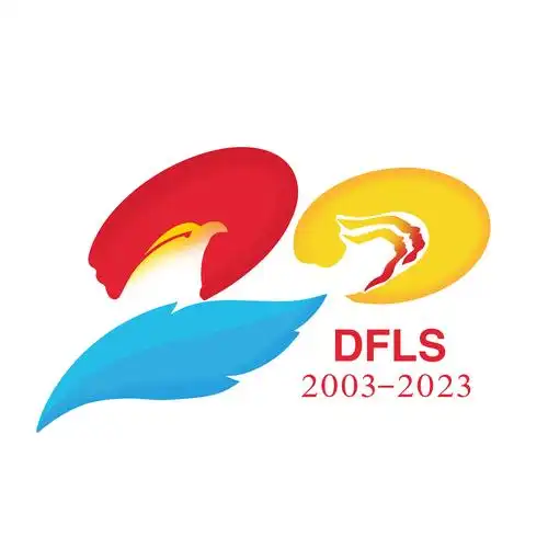 当前位置>首页>通知公告>公示公告>东外校庆20周年logo通过网络进行了