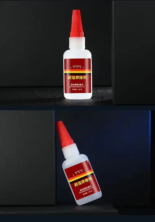 焊接剂胶水比电焊强力油脂胶耐高温高强度油性粘鞋特种强劲防水多功能