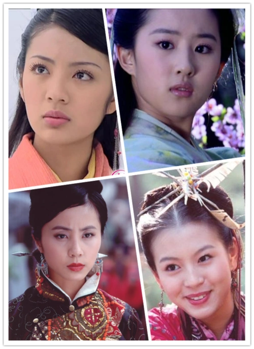 仙一美女  1.月如  2.灵儿  3.青儿  4.阿奴