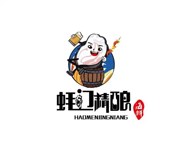 蚝门精酿 logo 生蚝 海鲜logo