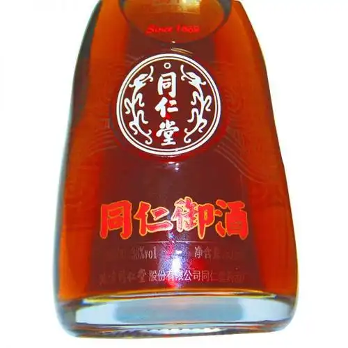 同仁堂御酒500ml*2瓶/盒