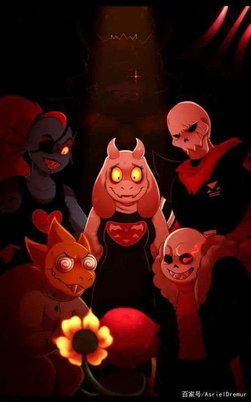 传说之下au——underfell