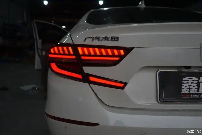 十代雅阁的四款尾灯你更喜欢哪一款