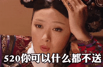 抖音最火表情包,甜度又超标啦!_生活