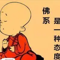 红色佛系头像 禅佛佛系女生头像图片_微信头像图片大全