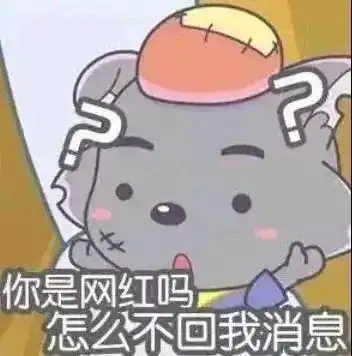 皮皮虾表情包制作聊天图片表情