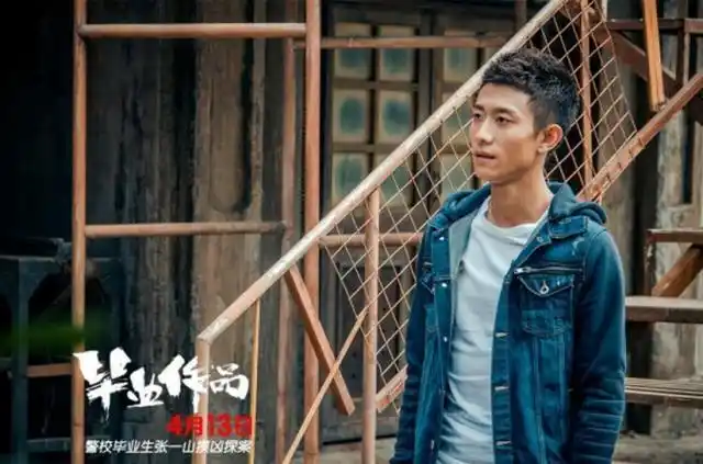 我不是明星是演员张一山这样定位自己难怪演技那么好