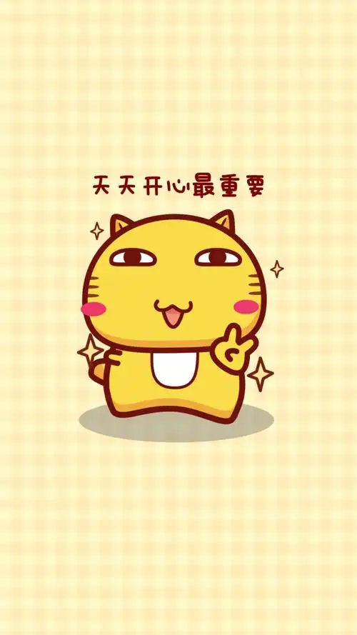 买,该玩的玩,最舒服的状态就是真的自己,不要太多约束,天天开心最重要