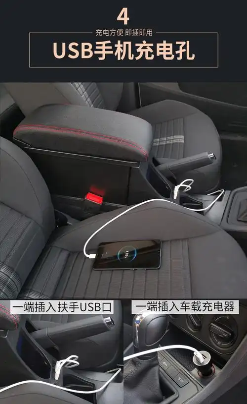 2019款大朗逸扶手箱改装专用启航版自动风尚版原厂新款中央手扶加长款