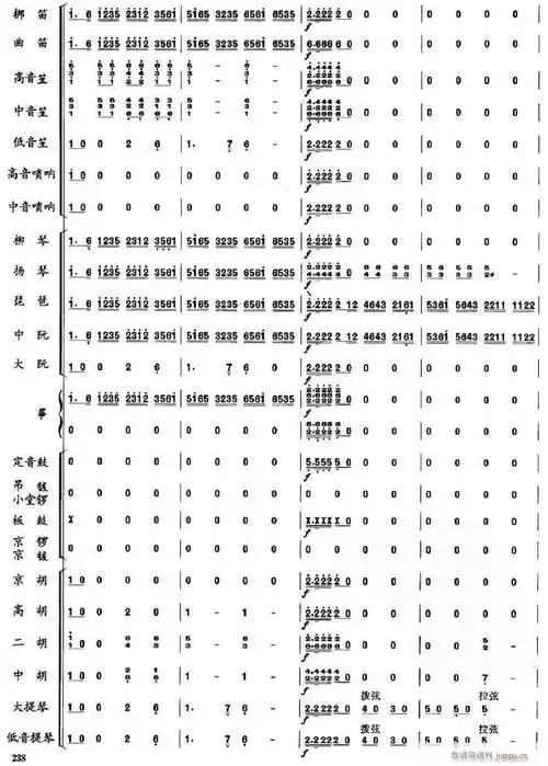 韵13 歌谱简谱网