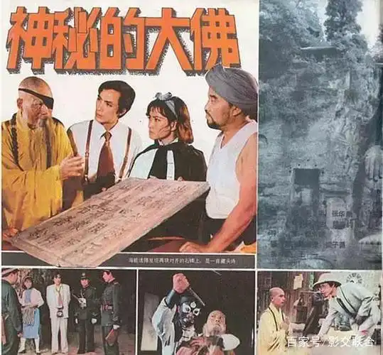 那些传闻中票房过亿的80年代影片盘点,到底是真是假?