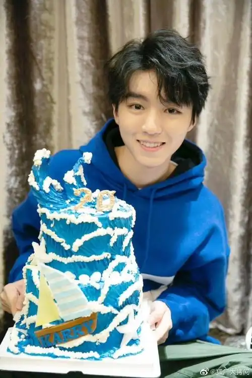 王俊凯0921生日快乐