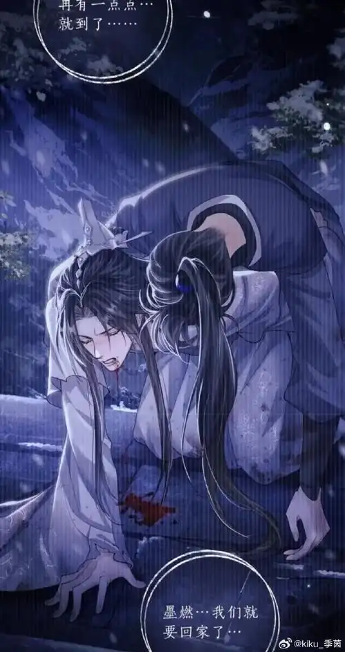 燃晚##墨燃楚晚宁