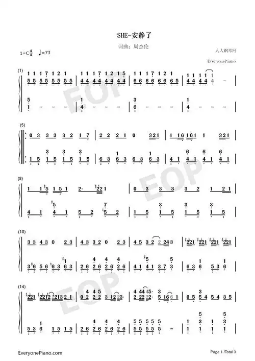 安静了she双手简谱预览1