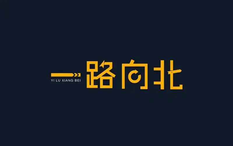 吉他指弹周杰伦一路向北