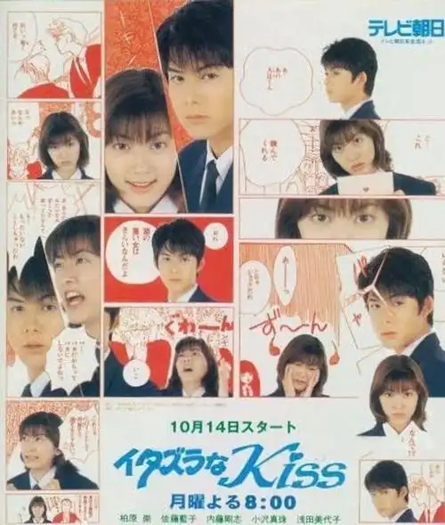 都看过才是资深日剧迷盘点10部日本经典偶像剧