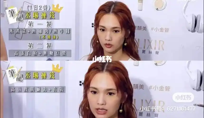 挑战杨丞琳减肥法day9 (已瘦4.3)