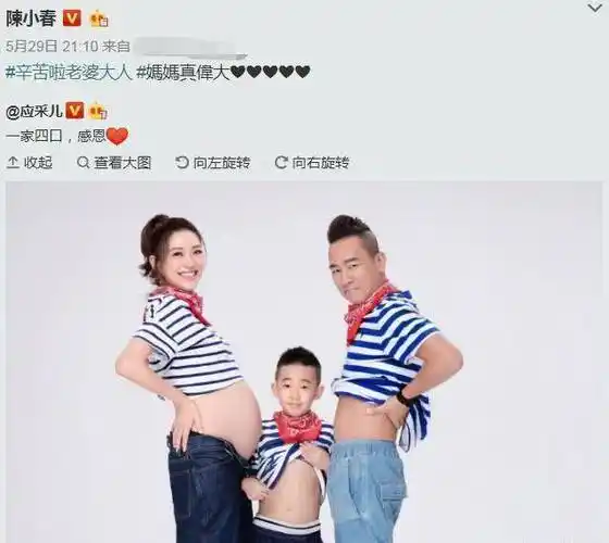 应采儿产前行踪被曝挺着巨肚外出吃牛扒陈小春一举动太贴心